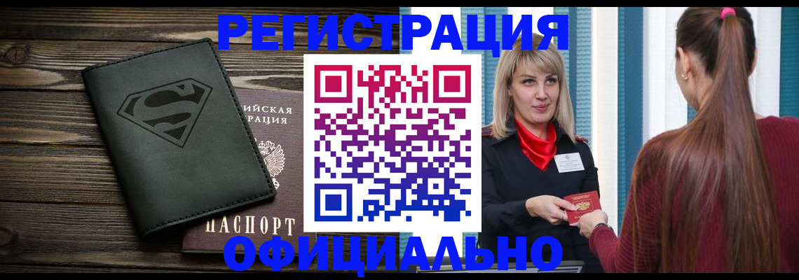 найти адрес прописки в Катав-Ивановске