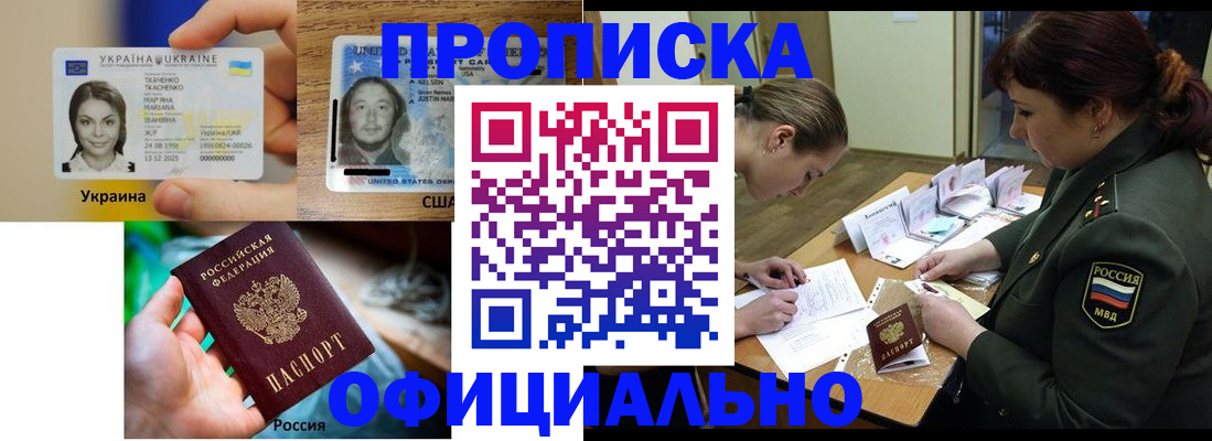 временная регистрация поиск в Катав-Ивановске
